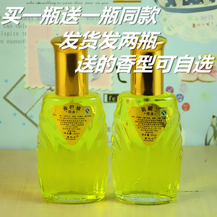 康达尔香水95ml茉莉桂花夜巴黎黄桷兰黄果兰持久淡花清新自然除味