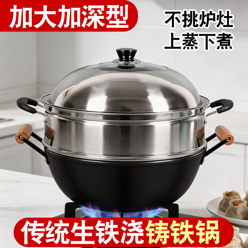 沪匠无涂层铸铁加厚电磁炉炖锅