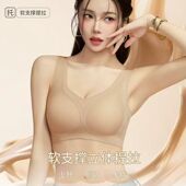 无痕全固定文胸隐形裸感冰丝凉感女聚拢一片式 超薄美背粉底液内衣