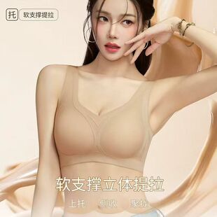 无痕全固定文胸隐形裸感冰丝凉感女聚拢一片式 超薄美背粉底液内衣