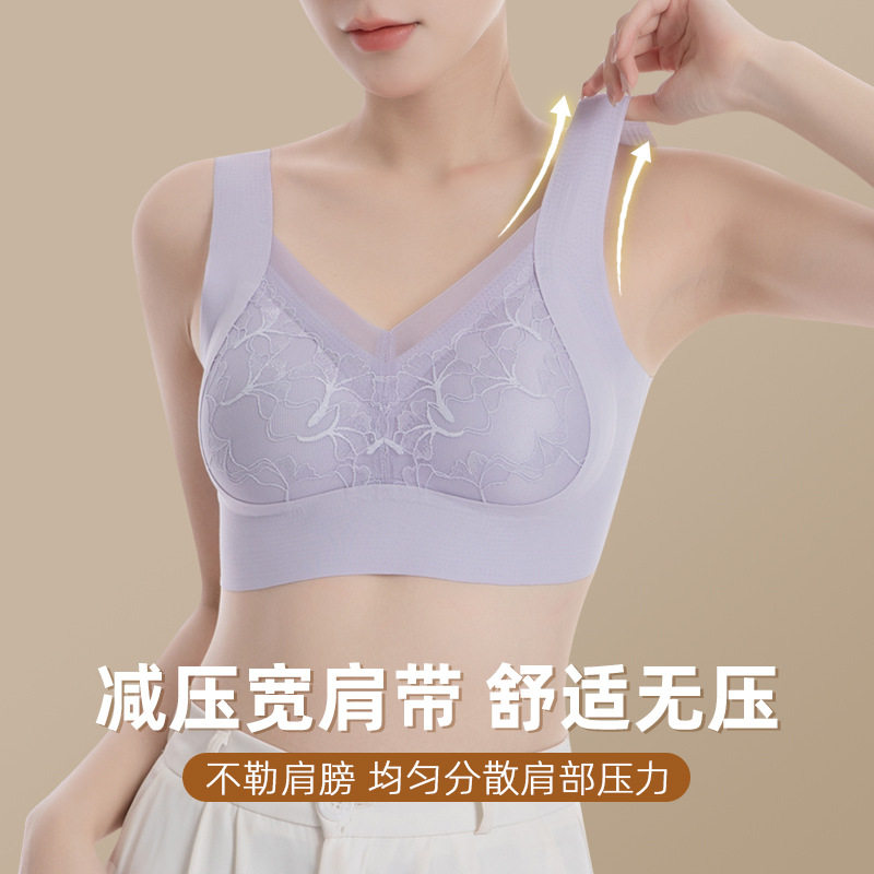 春款透气大胸显小蕾丝美背文胸女宽肩带无钢圈隐形承托内衣聚拢