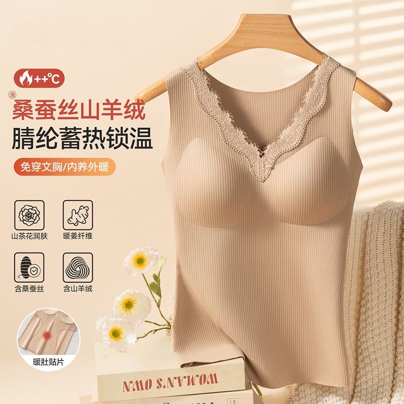 新款蕾丝V领保暖背心长袖