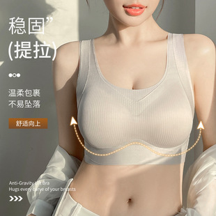 无痕聚拢文胸女提拉上托固定杯收副乳调整型内衣无钢圈
