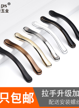 欧式黑色锌合金拉手现代简约家具橱柜衣柜手柄抽屉柜门实心门把手