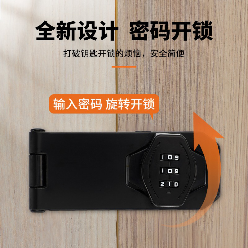 汉普斯柜门密码锁无需钥匙