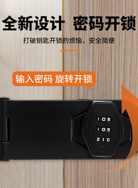 汉普斯柜门密码锁无需钥匙