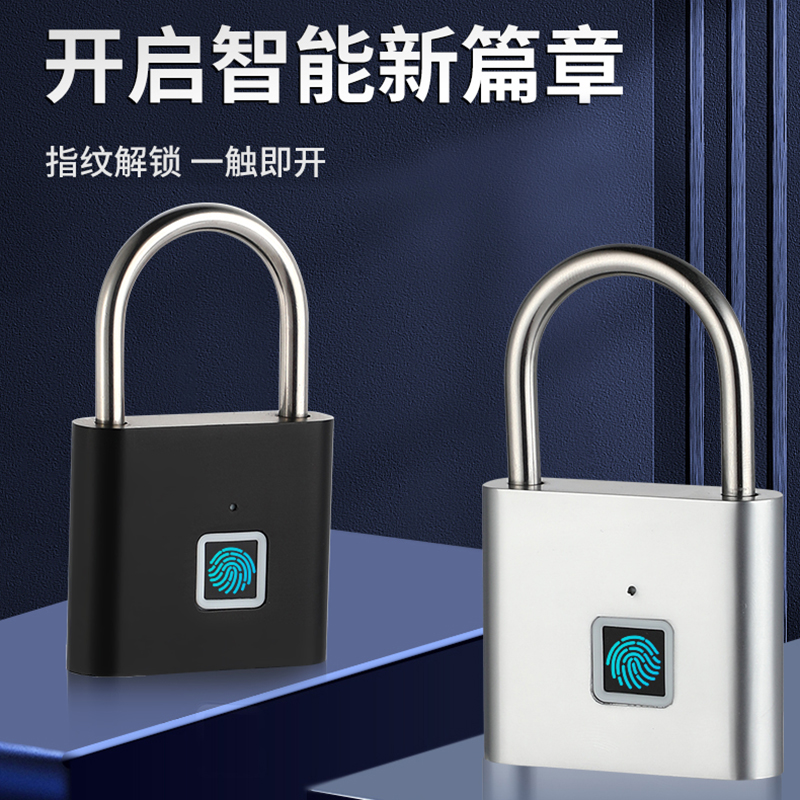 汉普斯挂锁智能指纹锁