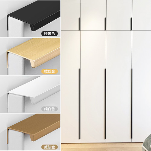 金色隐形拉手汉普斯多种颜色可选