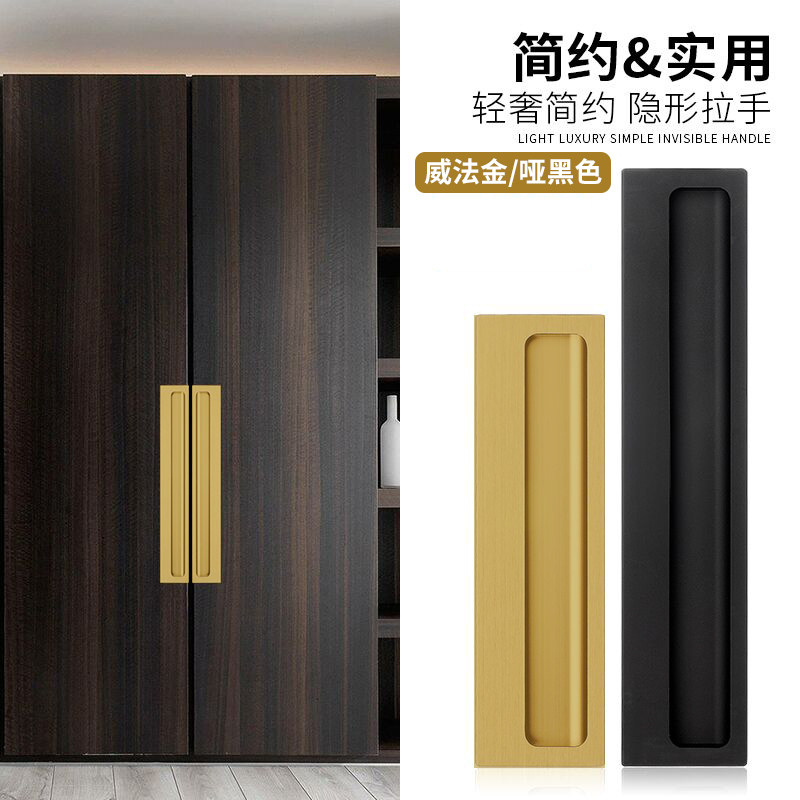 衣柜门隐形拉手 嵌入式隐藏推拉门移门柜子橱柜抽屉暗装开槽把手