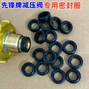 煤气罐钢瓶调压阀皮圈垫片减压阀密封圈橡胶皮垫丙烷聚氨酯密封圈