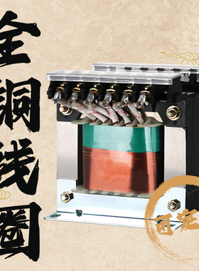 全铜JBK机床控制变压器JBK1JBK2JBK3JBK4JBK160VA250VA可定制电压