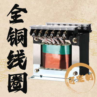 全铜JBK1234机床控制变压器定制