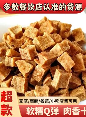 肉焖子砂锅土豆粉同款丸子配菜油炸商用杏鲍菇麻辣烫开店
