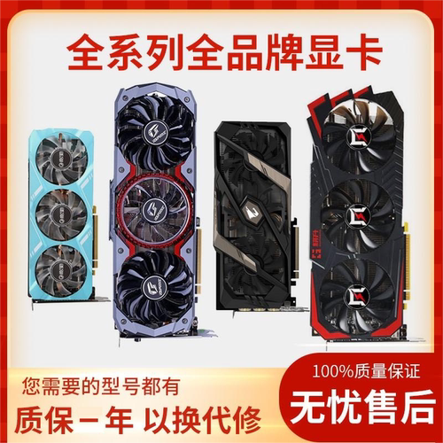 游戏软件2070s2080s显卡3060ti
