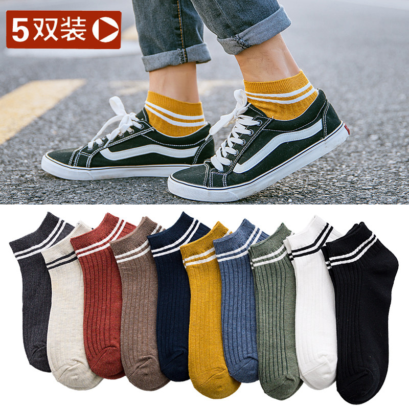 短袜男纯棉春夏薄款潮韩版条纹防臭吸汗运动船袜学生夏季男士袜子
