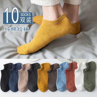 男袜运动纯棉日系低帮船袜 薄款 袜子男士 短袜潮防臭吸汗棉袜春夏季