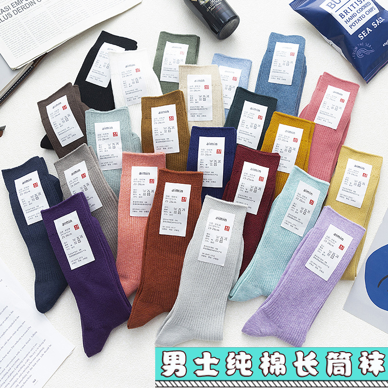 袜子男ins潮风防臭高帮中筒袜