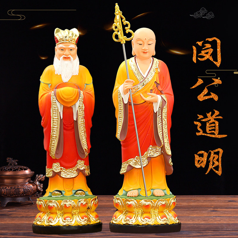 华音殿闵公道明佛像树脂玻璃钢像