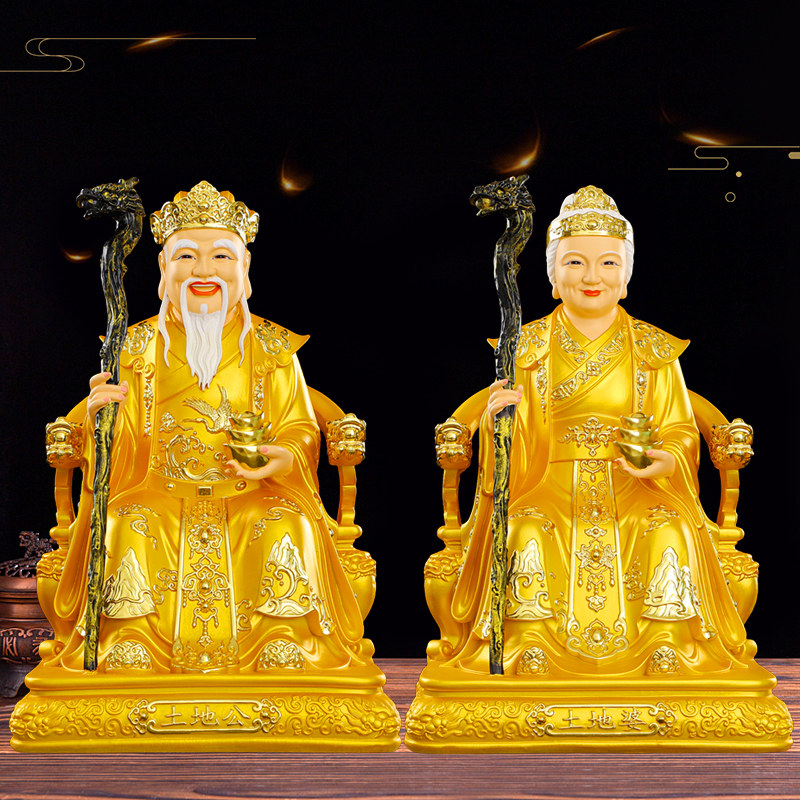 新款土地公土地婆神像招财地主财神树脂佛像土地爷奶福德正神正君