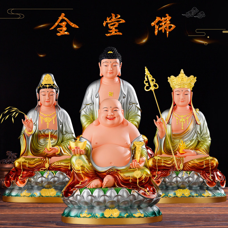 华音殿树脂材质西方三圣佛像