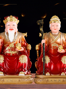 华音殿树脂佛像土地公婆