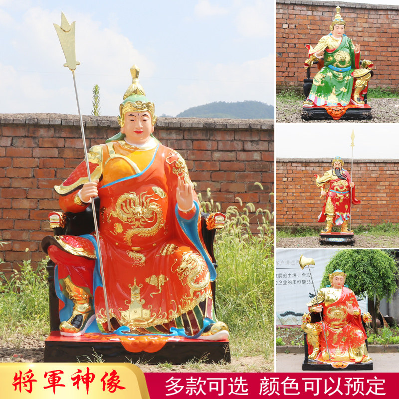 华音殿杨六郎将军岳飞张飞