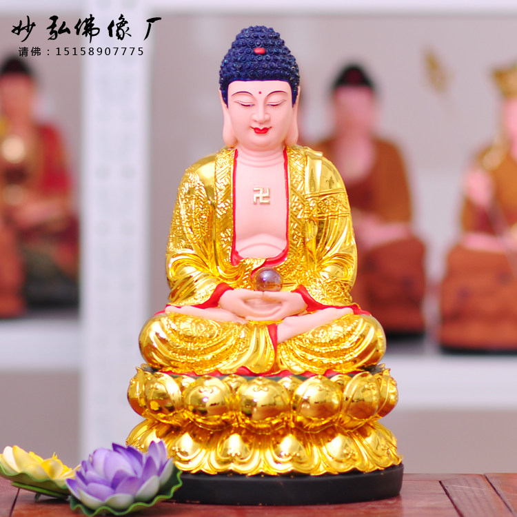 释迦牟尼佛祖店铺家用摆件阿弥陀佛药师佛主三宝佛三世佛千佛万佛