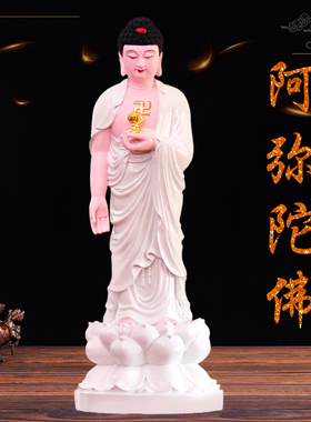 华音殿阿弥陀佛树脂玻璃钢材质