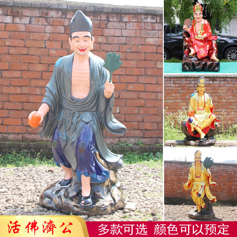 华音殿降龙罗汉树脂玻璃钢佛像