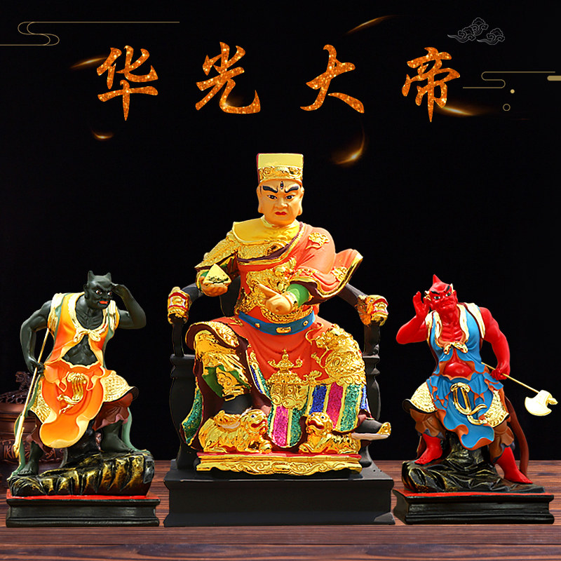 华音殿树脂玻璃钢佛像华光大帝像