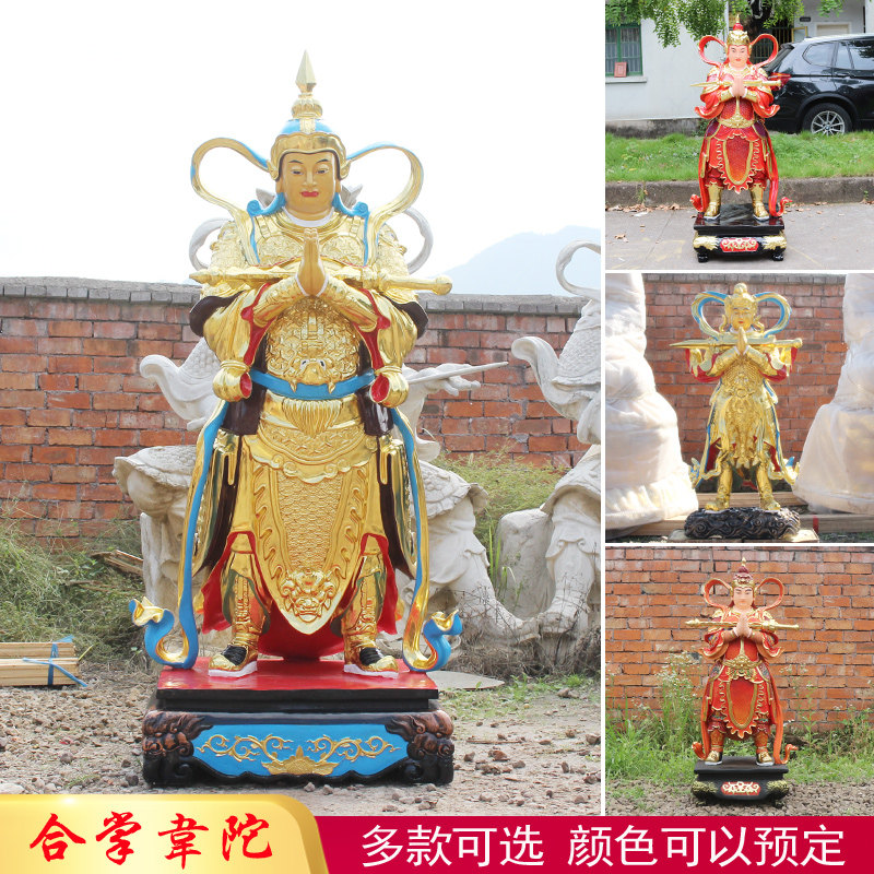 华音殿树脂玻璃钢佛像韦陀天菩萨