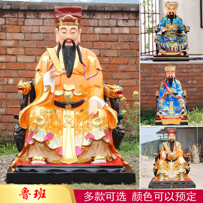 华音殿树脂玻璃钢佛像鲁班祖师