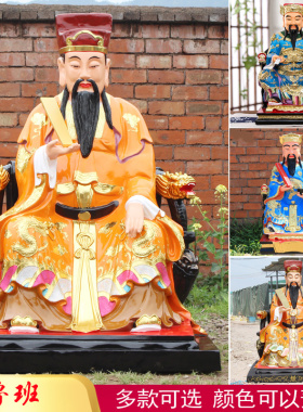 华音殿树脂玻璃钢佛像鲁班祖师