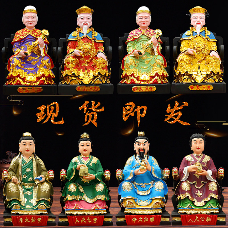 树脂玻璃钢胡三太爷太奶厂家直销