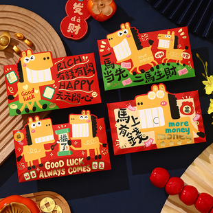 卡通红包造型立体春节压岁包过新年红包袋马年利是封2026一马当先