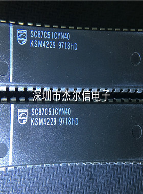 SC87C51CYN40 SC87C51 DIP-40 全新进口原装 可直拍 出样