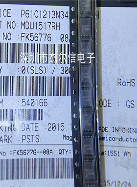 MDU1517 MDU1517RH MAGNACHIP DFN-8 全新进口原装 可直拍 出样