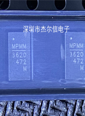 MPM3620GQV-Z MPM3620 MPS QFN20 全新进口原装 可直拍 出样