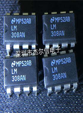 LM308AN LM308A LM308 NS DIP-8 全新进口原装 可直拍 出样