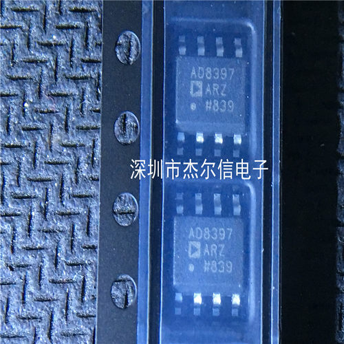 AD8397ARZ AD8397AR AD8397 ADI SOP-8 全新进口原装 可直拍 出样