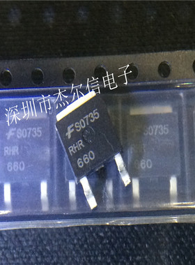 RHRD660S9A RHR660 6A 600V FSC TO-252全新进口原装 可直拍 出样