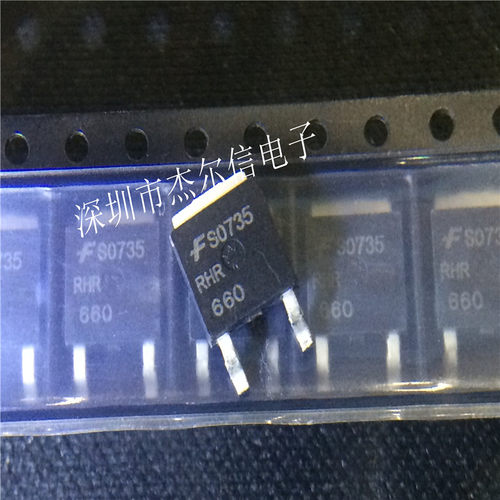 RHRD660S9A RHR660 6A 600V FSC TO-252全新进口原装 可直拍 出样