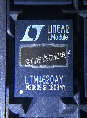 LTM4620AIY LTM4620AY LTM4620 LT LGA-144 全新进口原装 可直拍