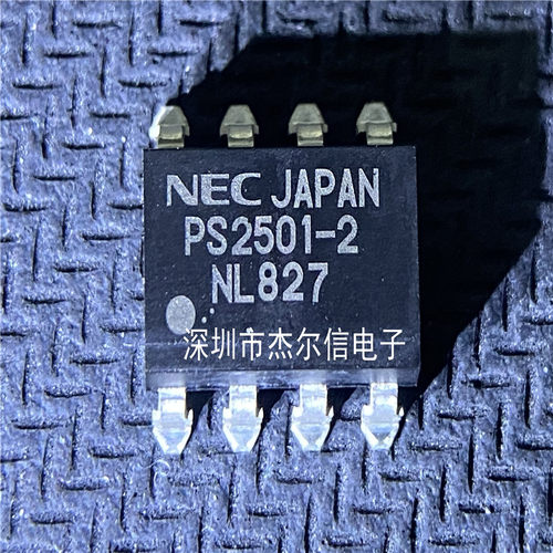 PS2501-2 PS2501 NEC SOP-8 全新进口原装 可直拍 出样