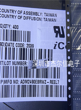 ADM2490EBRWZ ADM2490E ADI 数字隔离器SOP16全新进口原装 可直拍