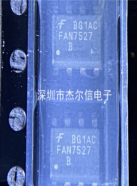 FAN7527B FAN7527 FAIRCHILD SOP-8 全新进口原装 可直拍 出样