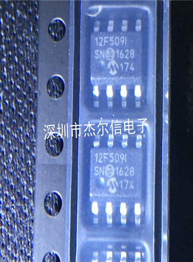 PIC12F509-I/SN 12F509I MICROCHIP SOP-8全新进口原装可直拍出样