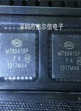 MT9041BP MT9041 ZARLINK PLCC-28 全新进口原装 可直拍 出样