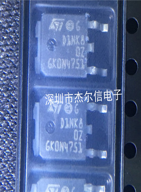 STD1NK80ZT4 D1NK80Z ST TO-252 全新进口原装 可直拍 出样
