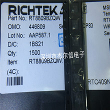 RT8809BZQW 丝印08 RT8809BGQW 丝印08= WQFN24 进口原装 可直拍